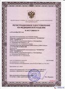 ДЭНАС-Остео 4 программы в Новокузнецке купить Скэнар официальный сайт - denasvertebra.ru 