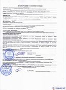 ДЭНАС-ПКМ (13 программ) купить в Новокузнецке